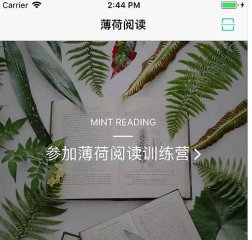 你在朋友圈打卡的這個App，背后的公司一年能賺